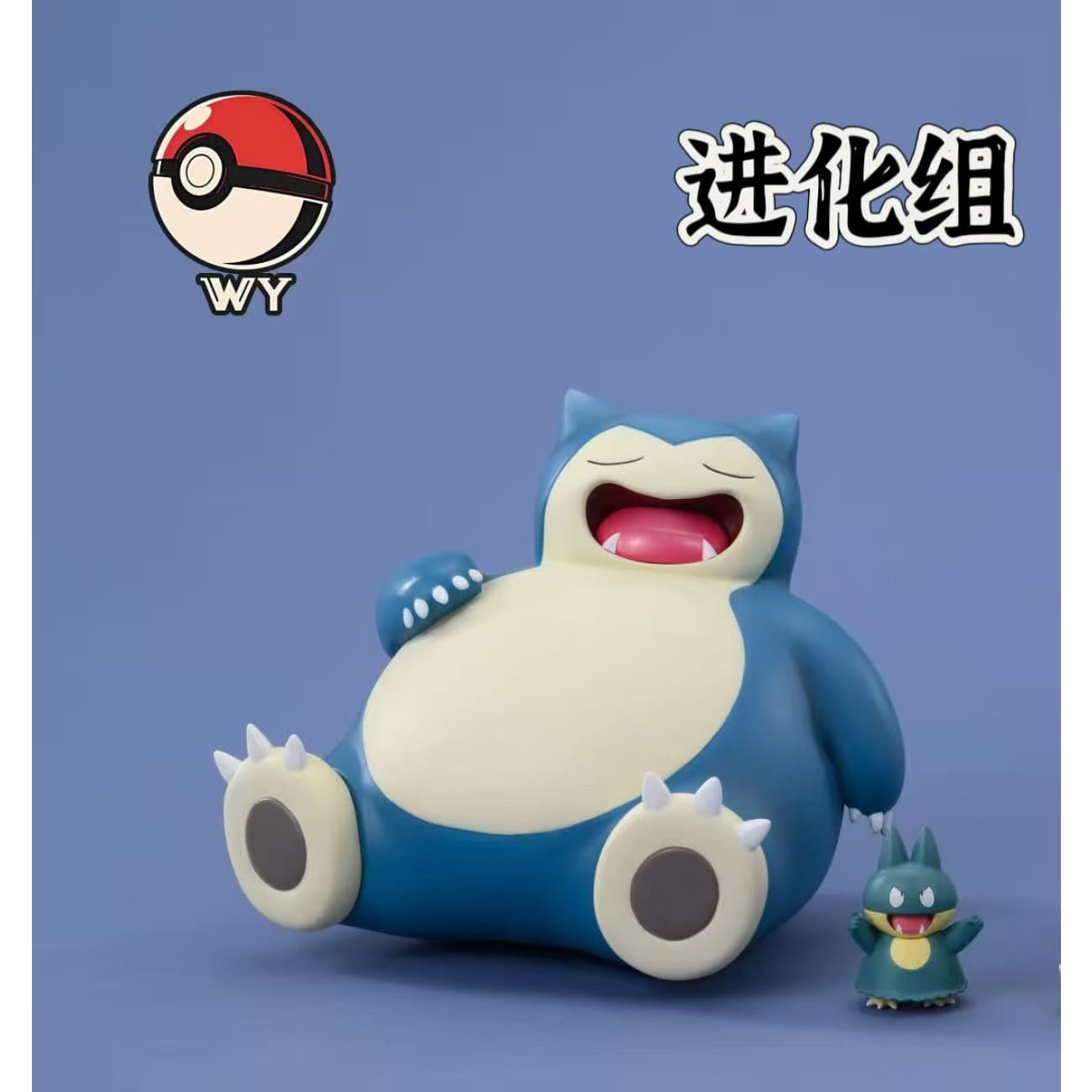 WY Studio - Evolution Line of Snorlax [9 Variants]