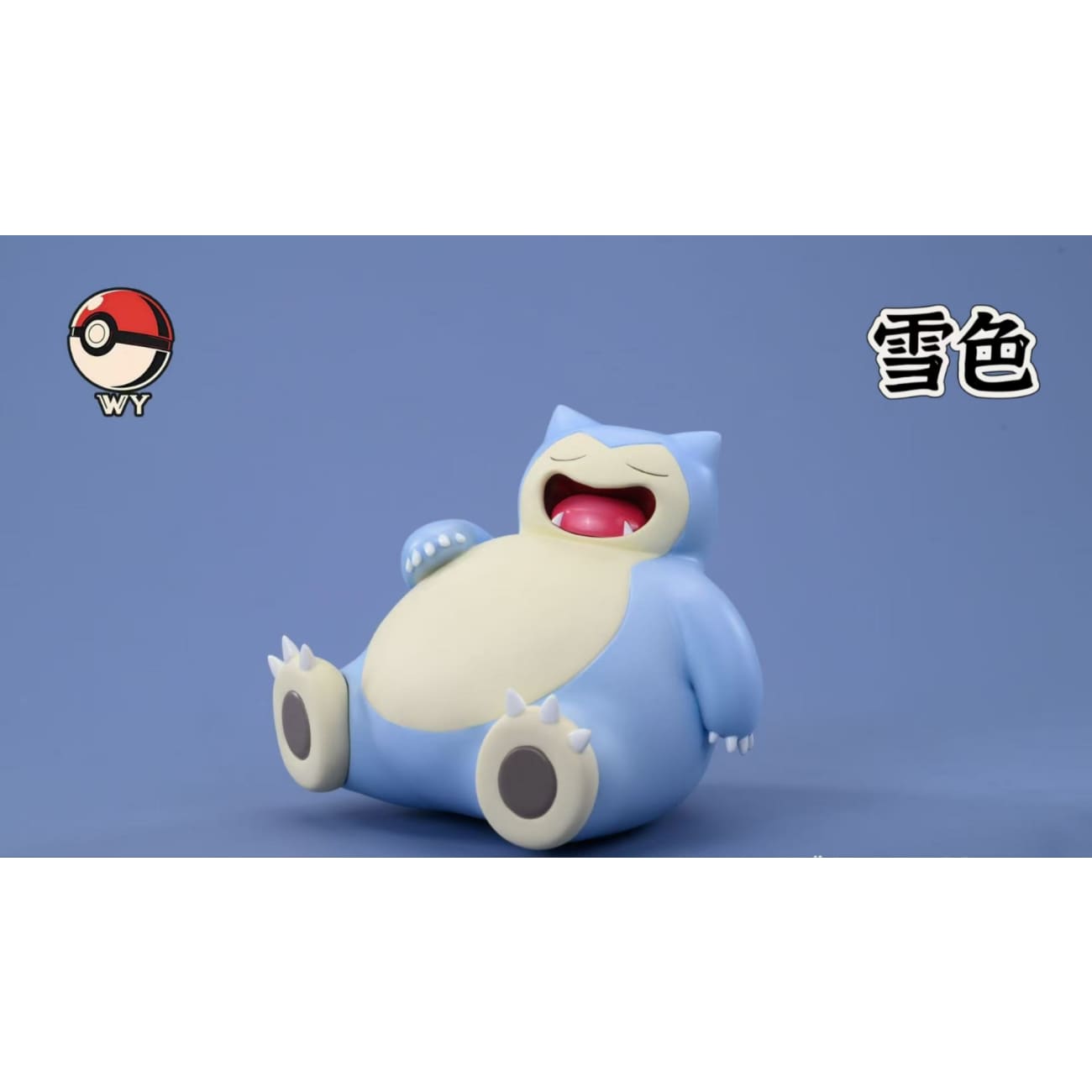 WY Studio - Evolution Line of Snorlax [9 Variants]