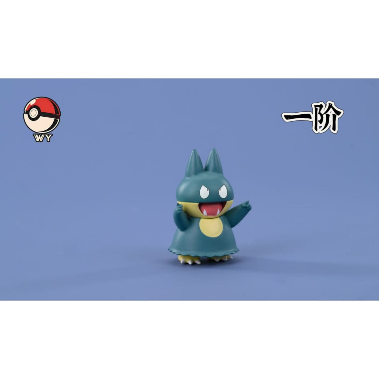 WY Studio - Evolution Line of Snorlax [9 Variants]