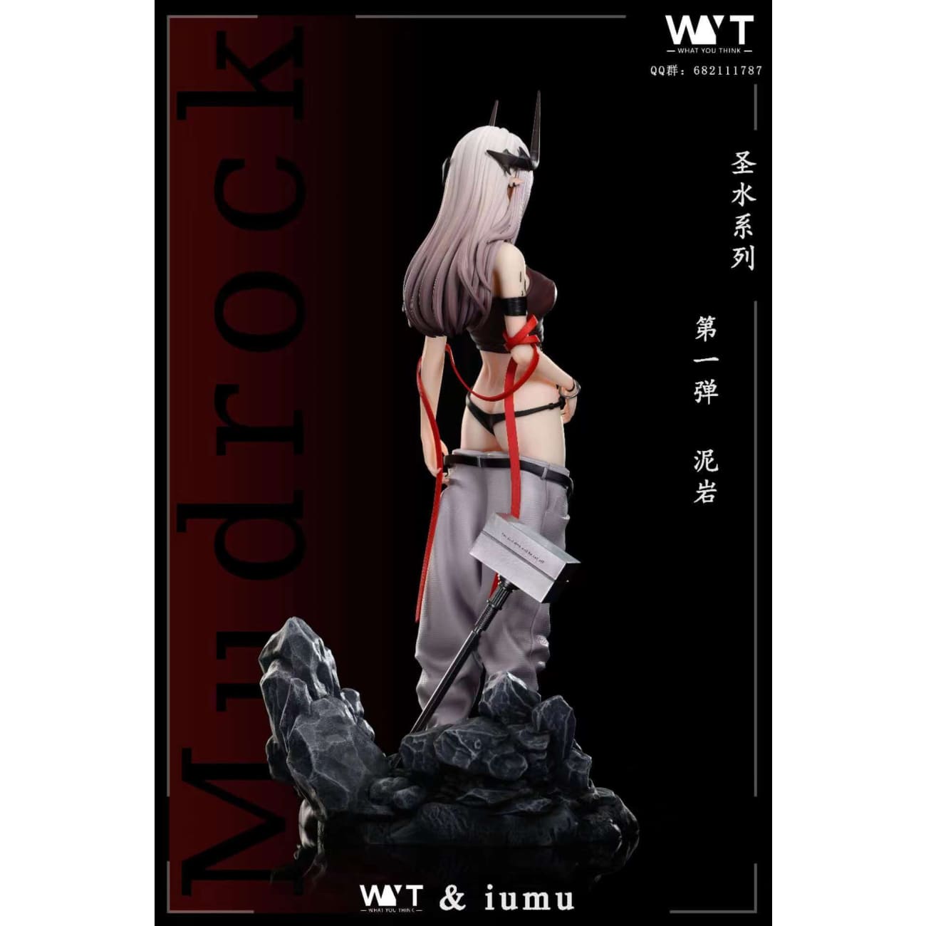 WYT Studio / What You Think Studios x iumu - Mudrock [Cast Off] 