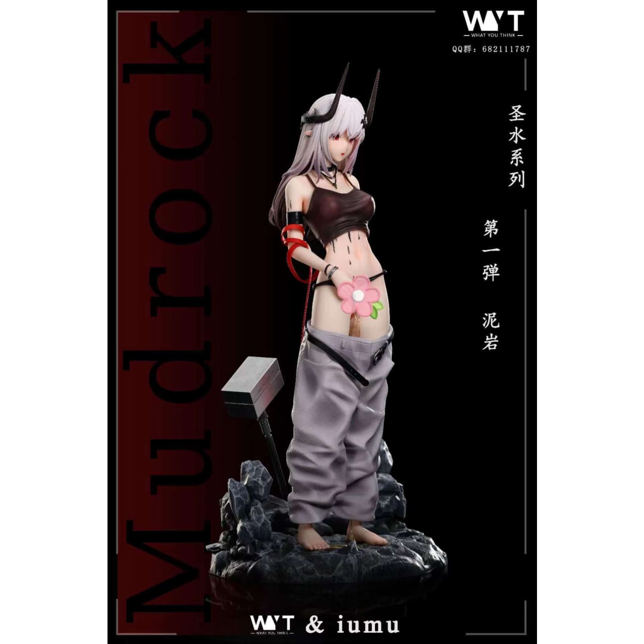 WYT Studio / What You Think Studios x iumu - Mudrock [Cast Off] 