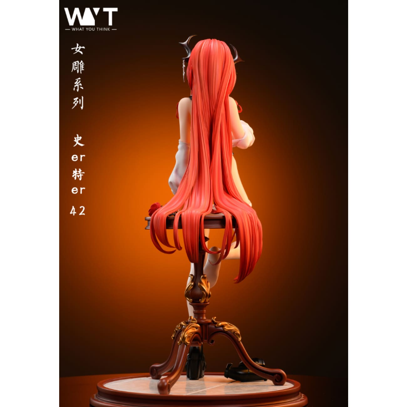 WYT Studio / What You Think Studios x iumu - Surtr [Cast Off]