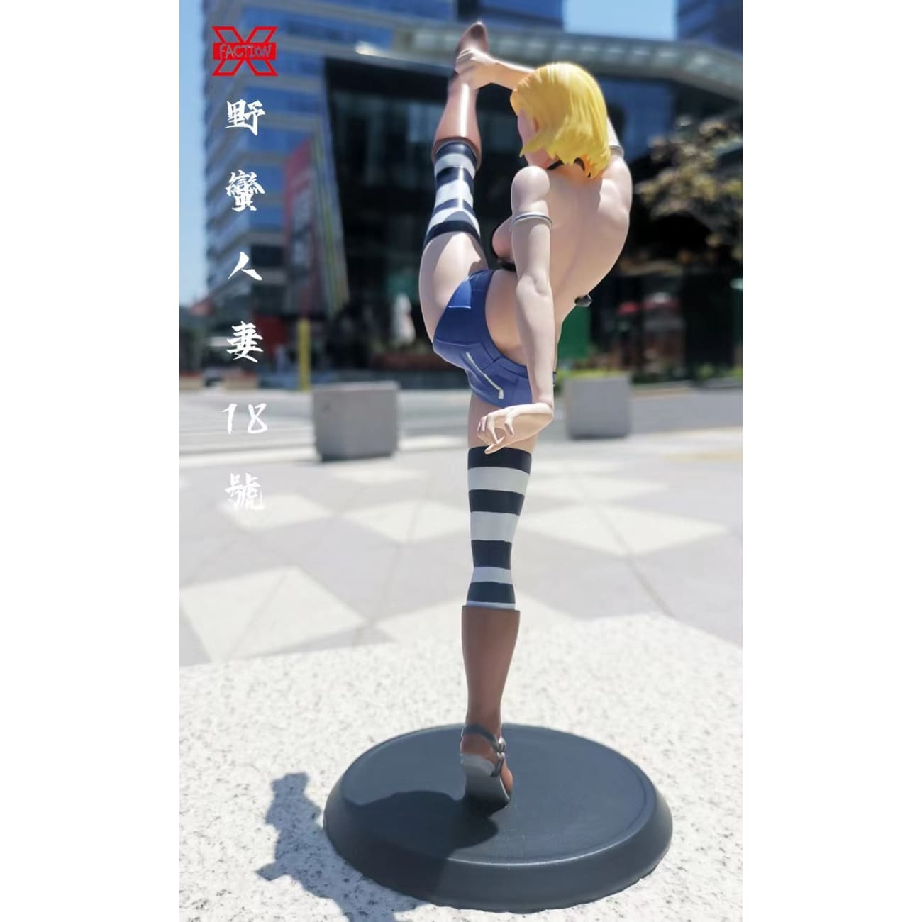 X Faction Studio - Android 18 [Cast Off]