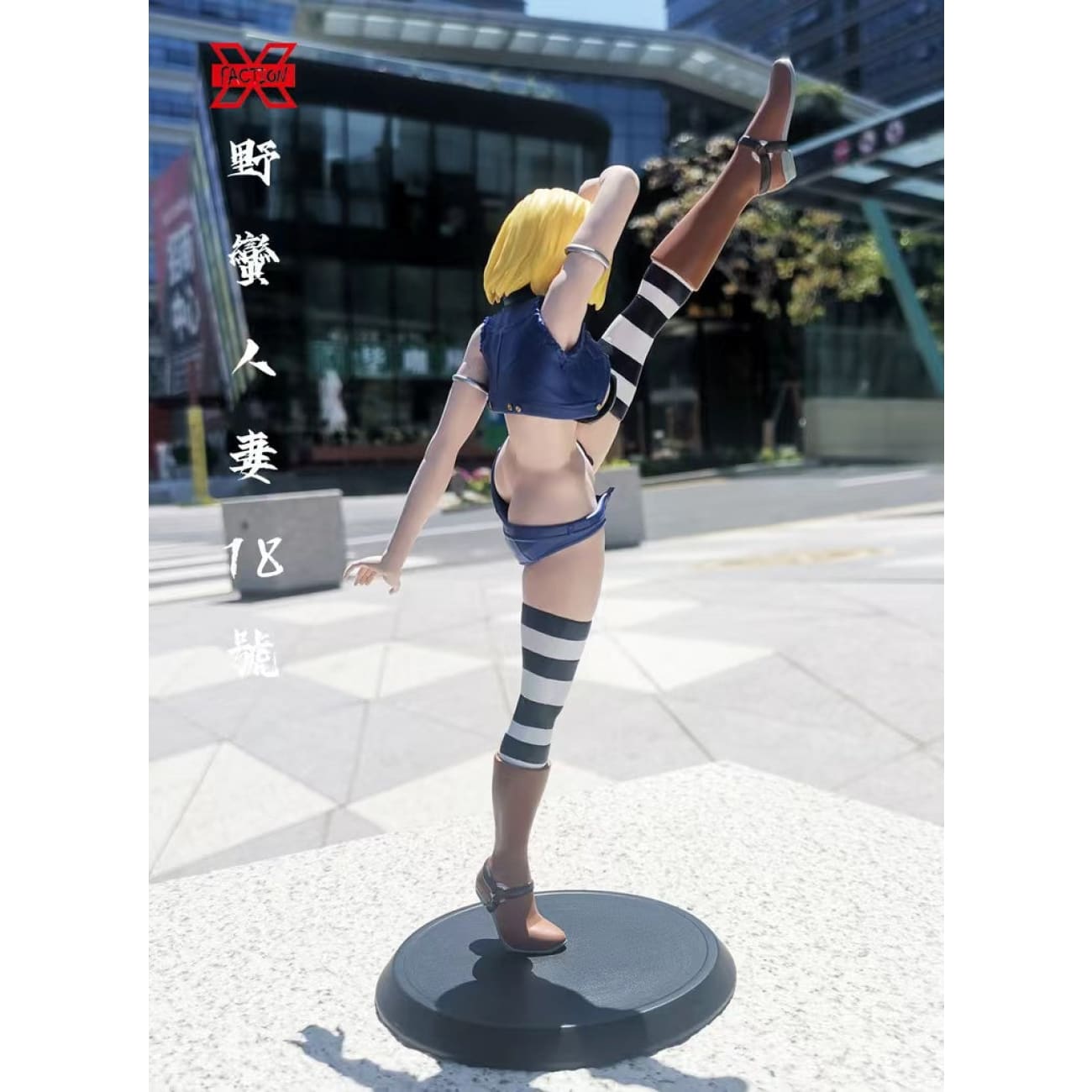 X Faction Studio - Android 18 [Cast Off]