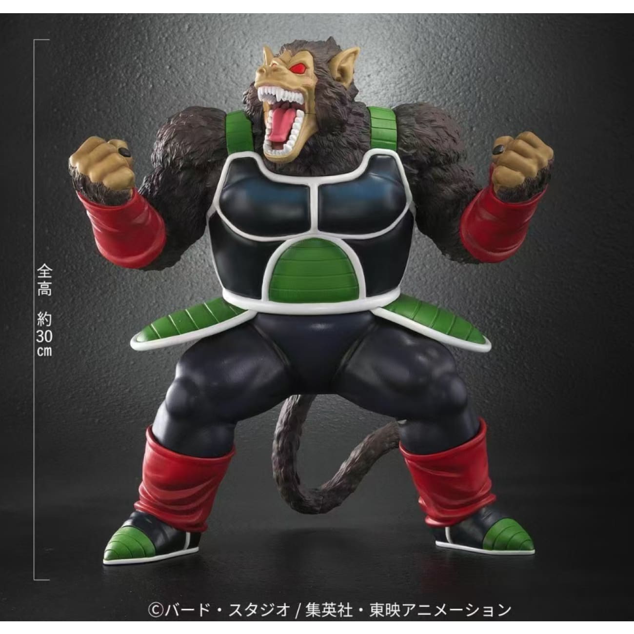 X-PLUS PLEX - Burdock Great Ape