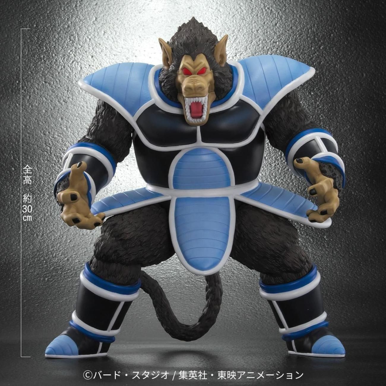 X-Plus Plex Studio - Great Ape Bardock with Totteppo Bonus Ver