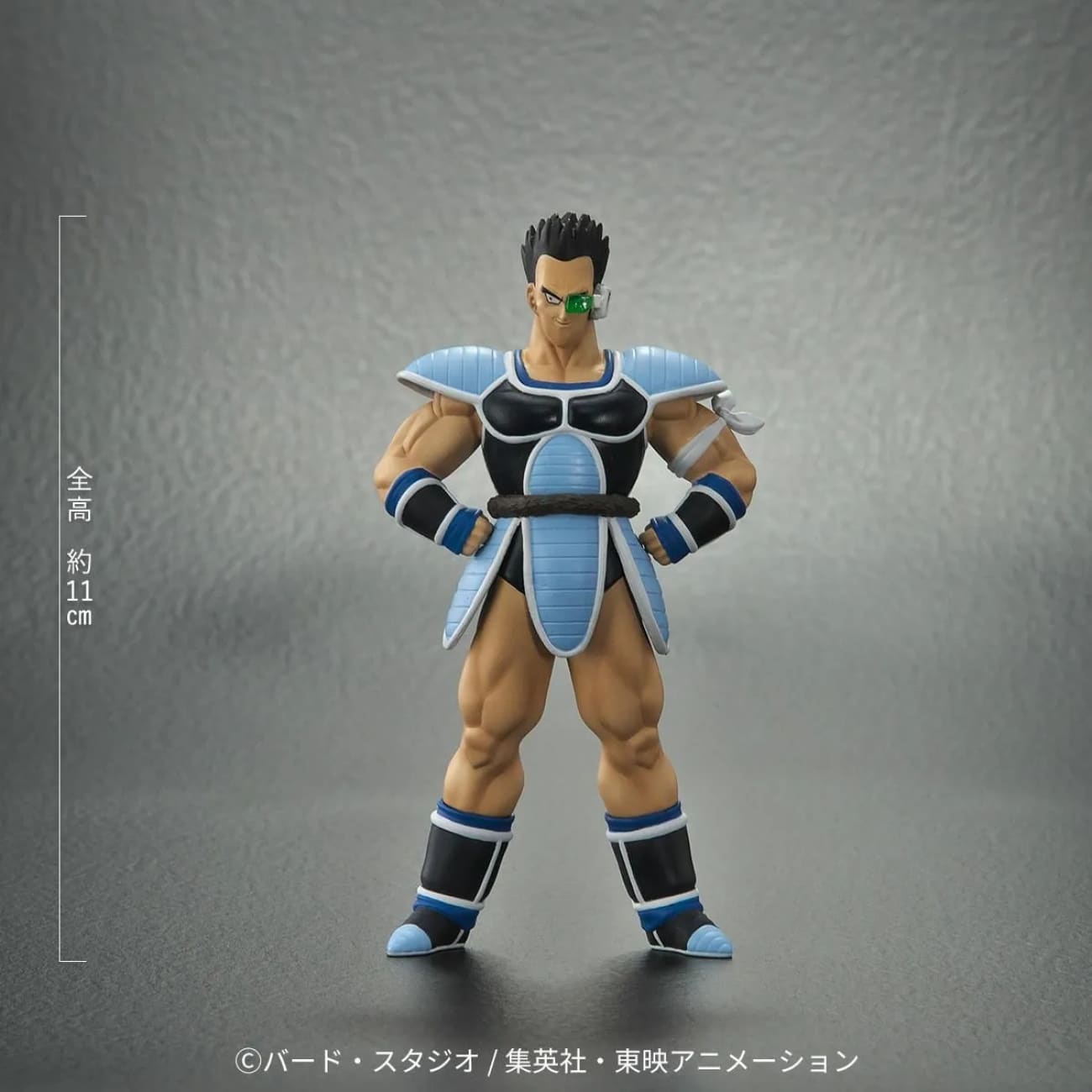 X-PLUS PLEX Studio - Oozaru Panbukin Dragon Ball Arise [Licensed]