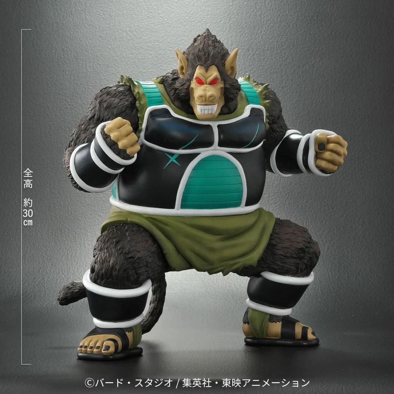 X-PLUS PLEX Studio - Oozaru Panbukin Dragon Ball Arise [Licensed]