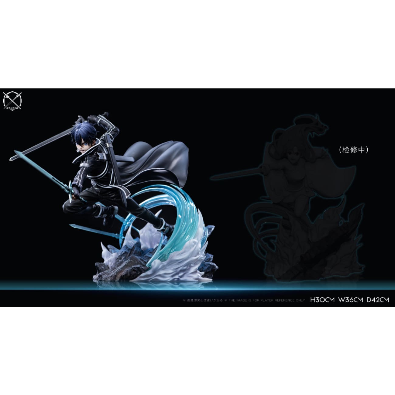 X-studio - Kirigaya Kazuto - Kirigaya Kazuto