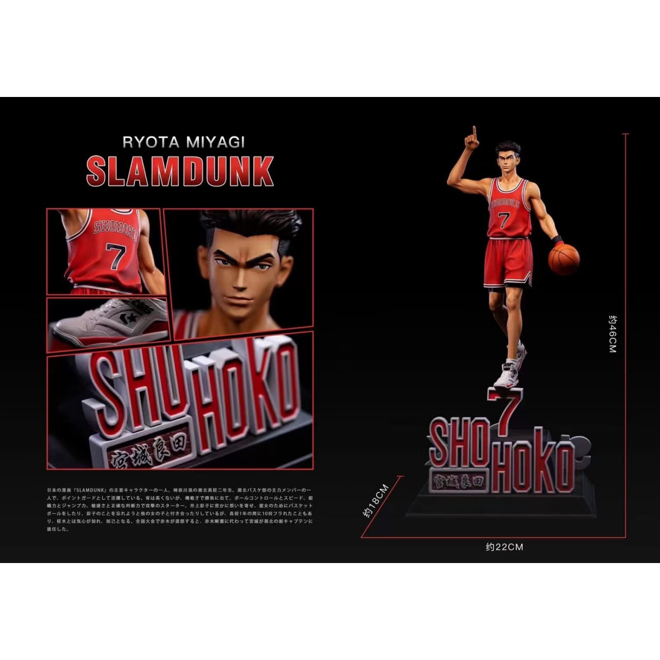 X Studio X XZ Studio - Shohoko 7 - Ryota Miyagi