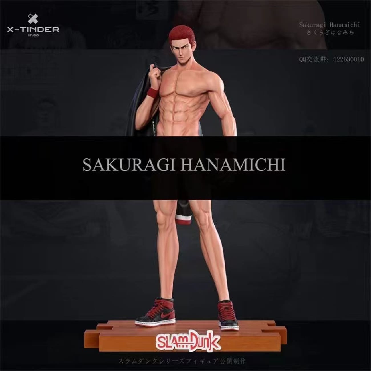 X-TINDER Studio - Sakuragi Hanamichi 