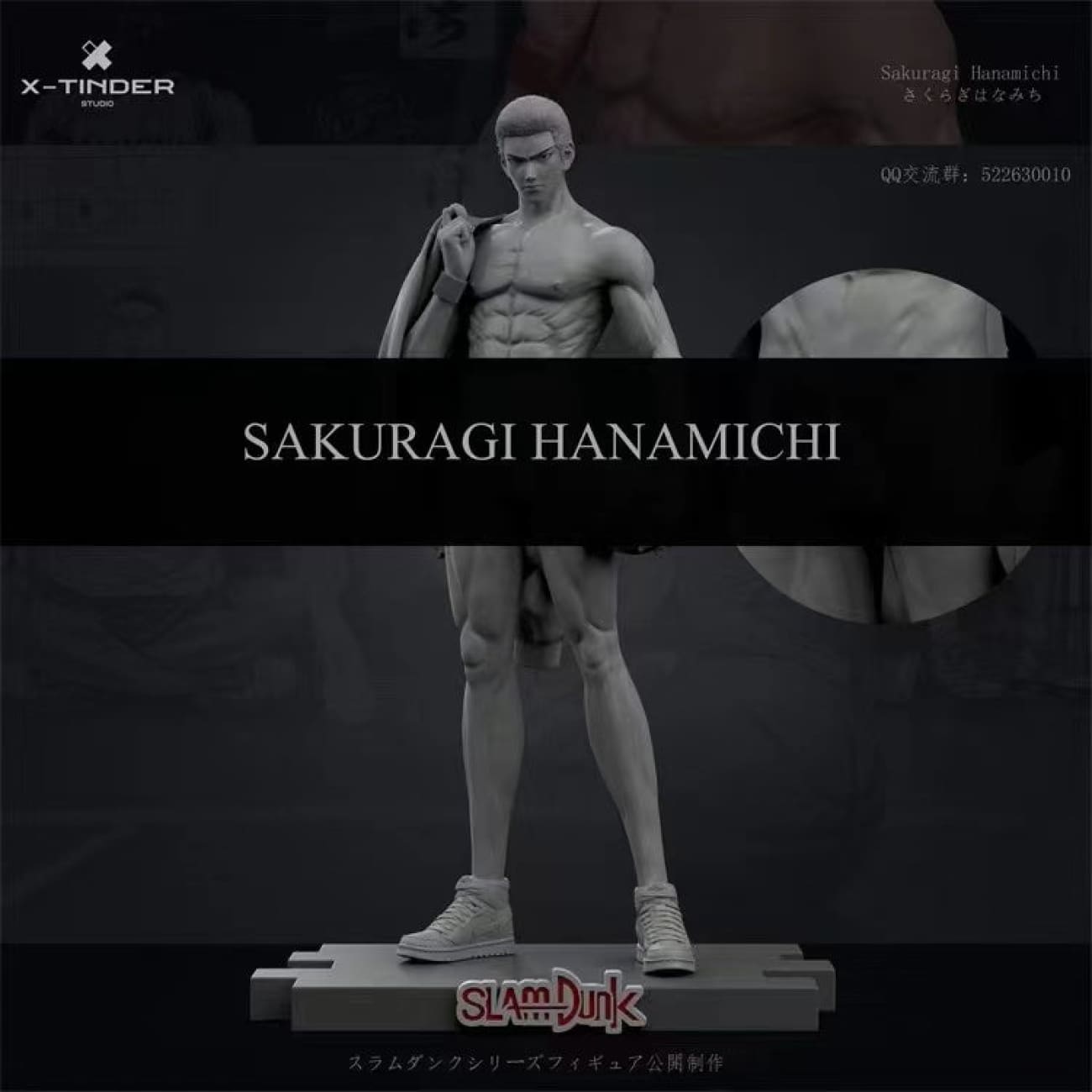 X-TINDER Studio - Sakuragi Hanamichi 