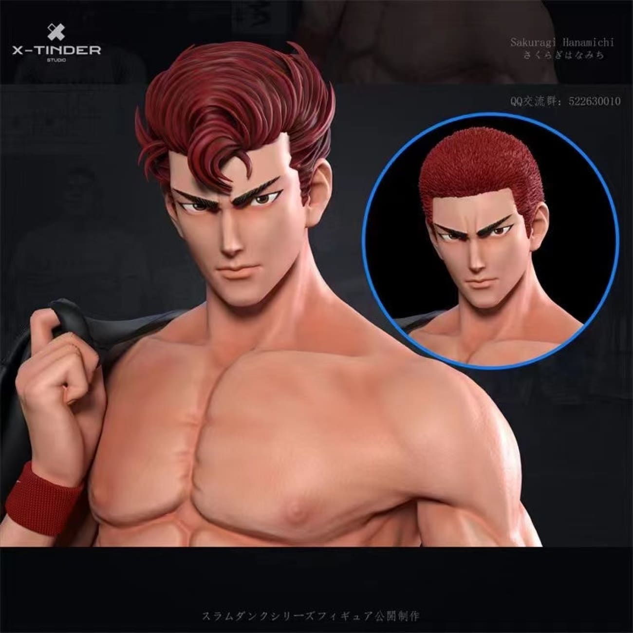 X-TINDER Studio - Sakuragi Hanamichi 