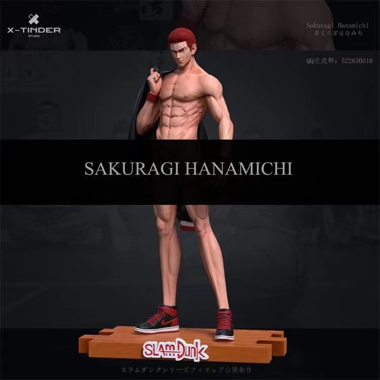 X-TINDER Studio - Sakuragi Hanamichi 