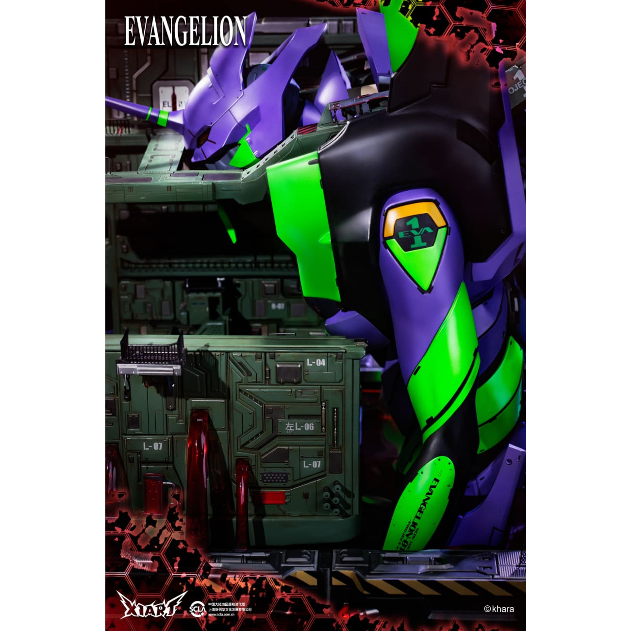 X1ART Studio - Evangelion Unit-01 Bust [Licensed]