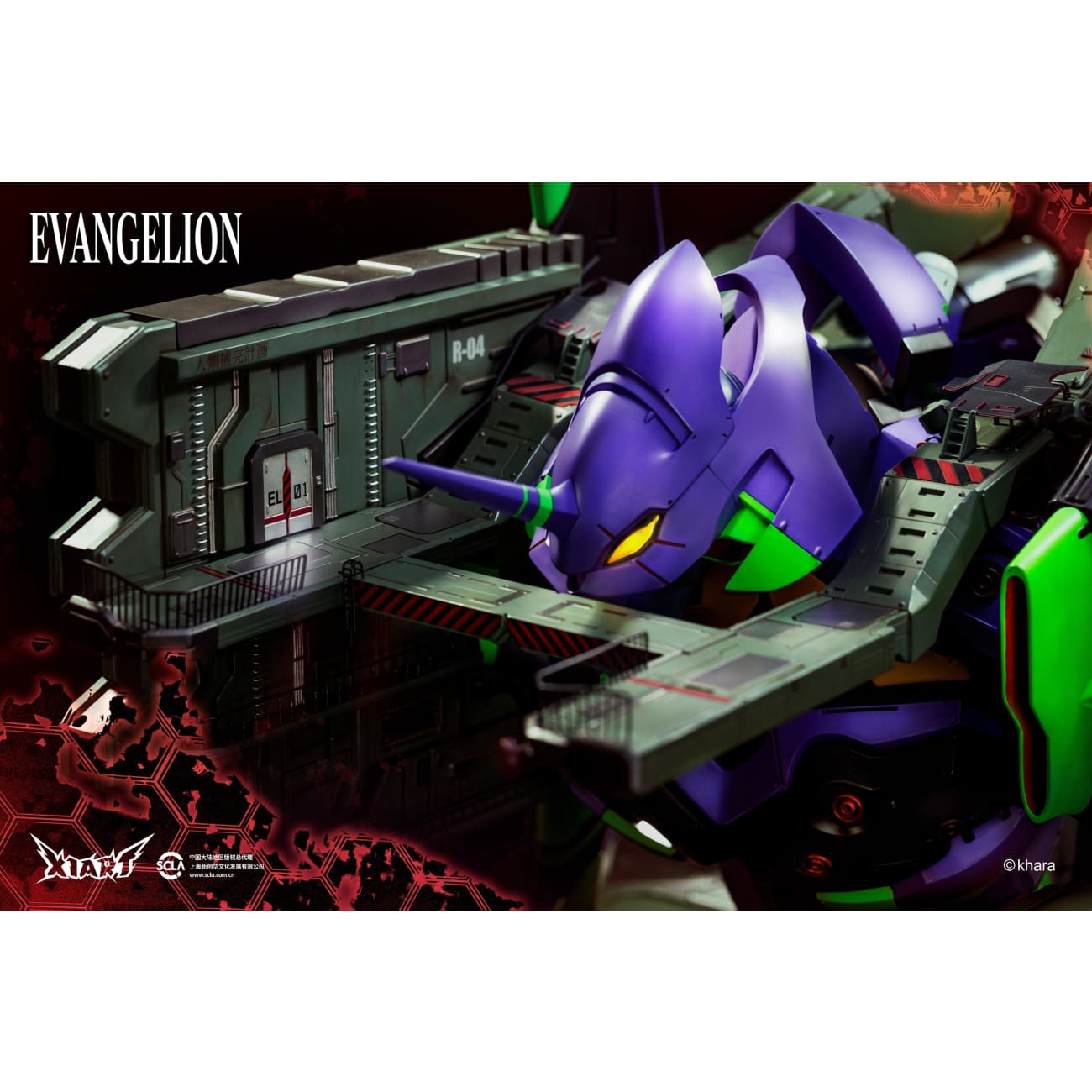 X1ART Studio - Evangelion Unit-01 Bust [Licensed]