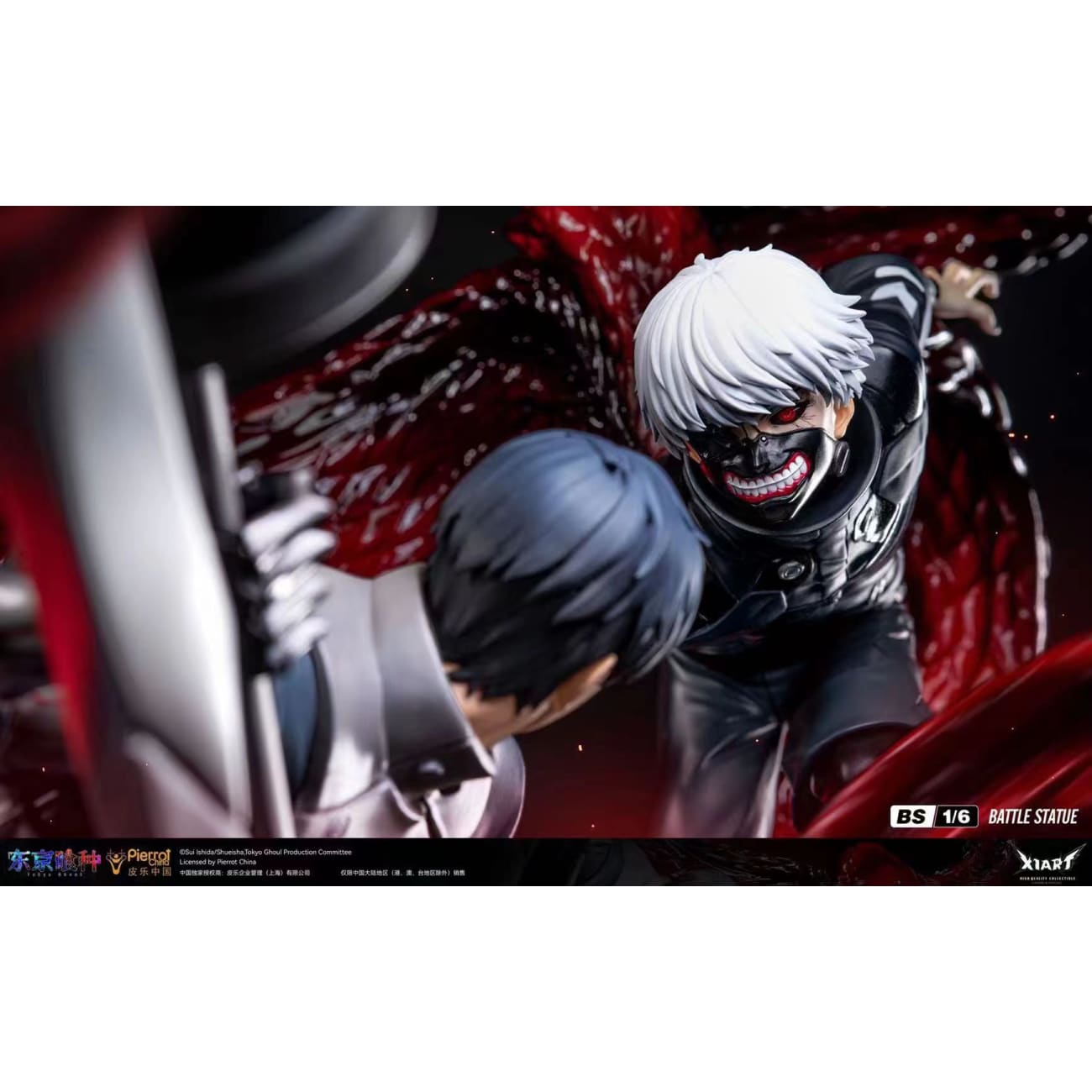 X1ART Studio x Pierrot China - Kaneki Ken VS A-OWL [Licensed]