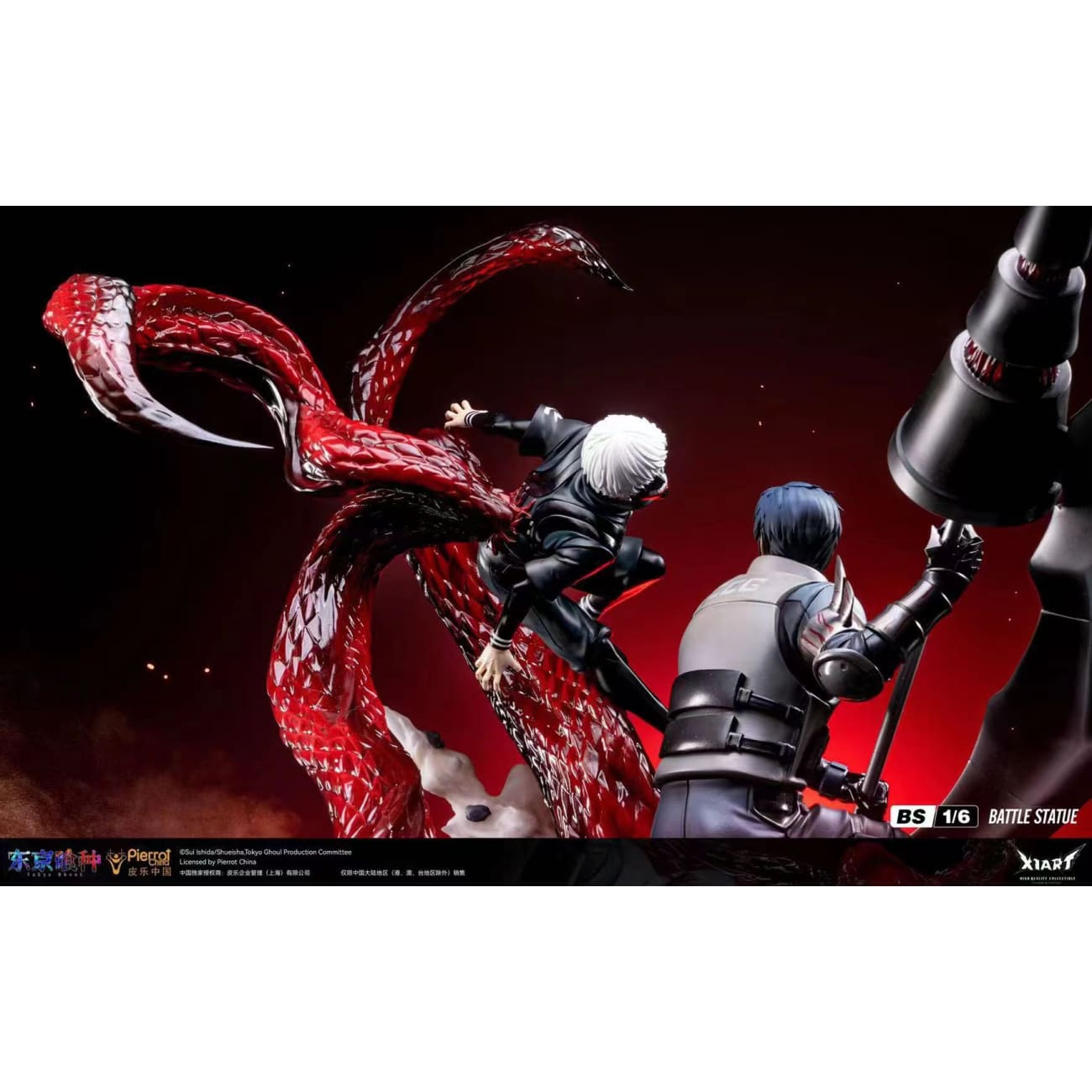 X1ART Studio x Pierrot China - Kaneki Ken VS A-OWL [Licensed]