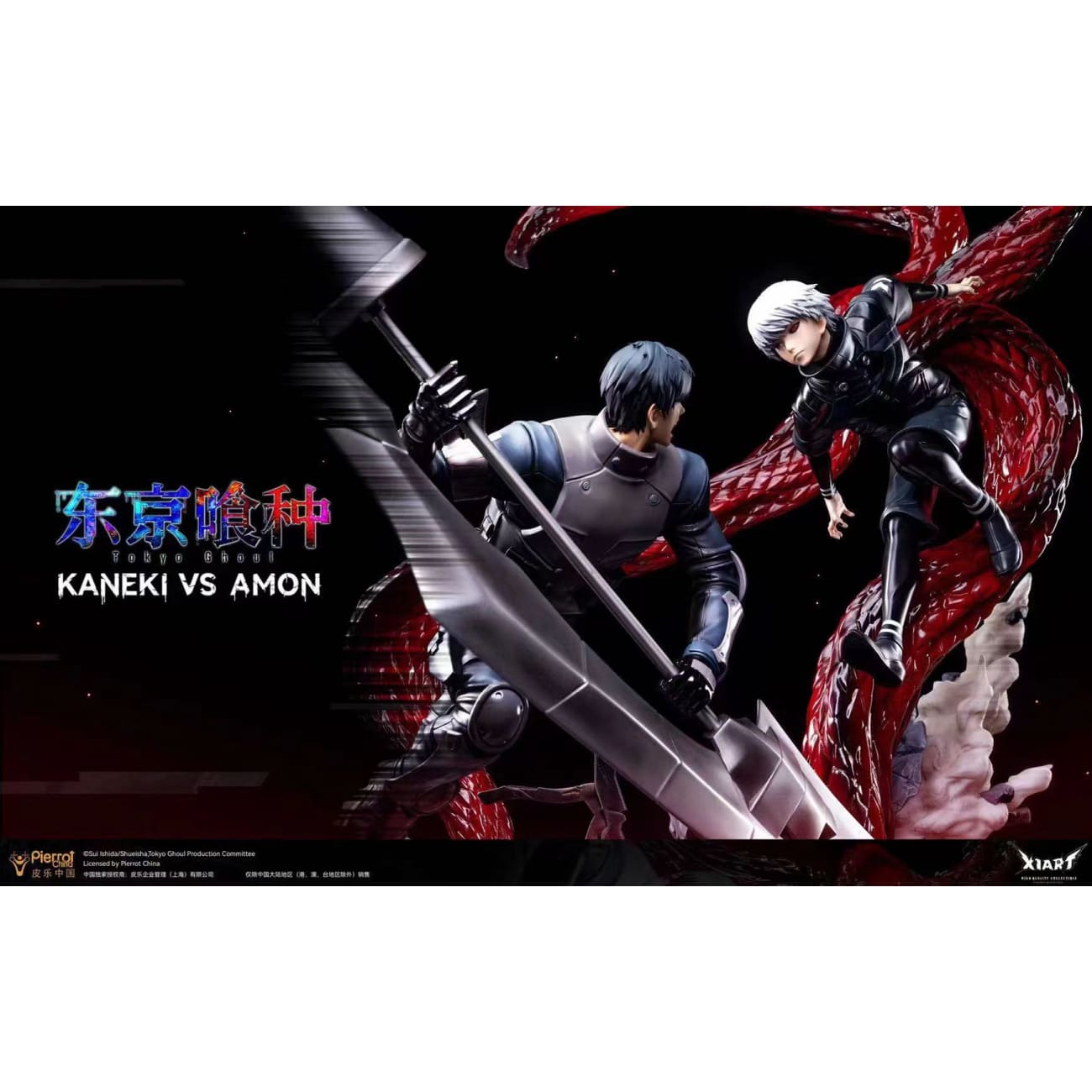 X1ART Studio x Pierrot China - Kaneki Ken VS A-OWL [Licensed]