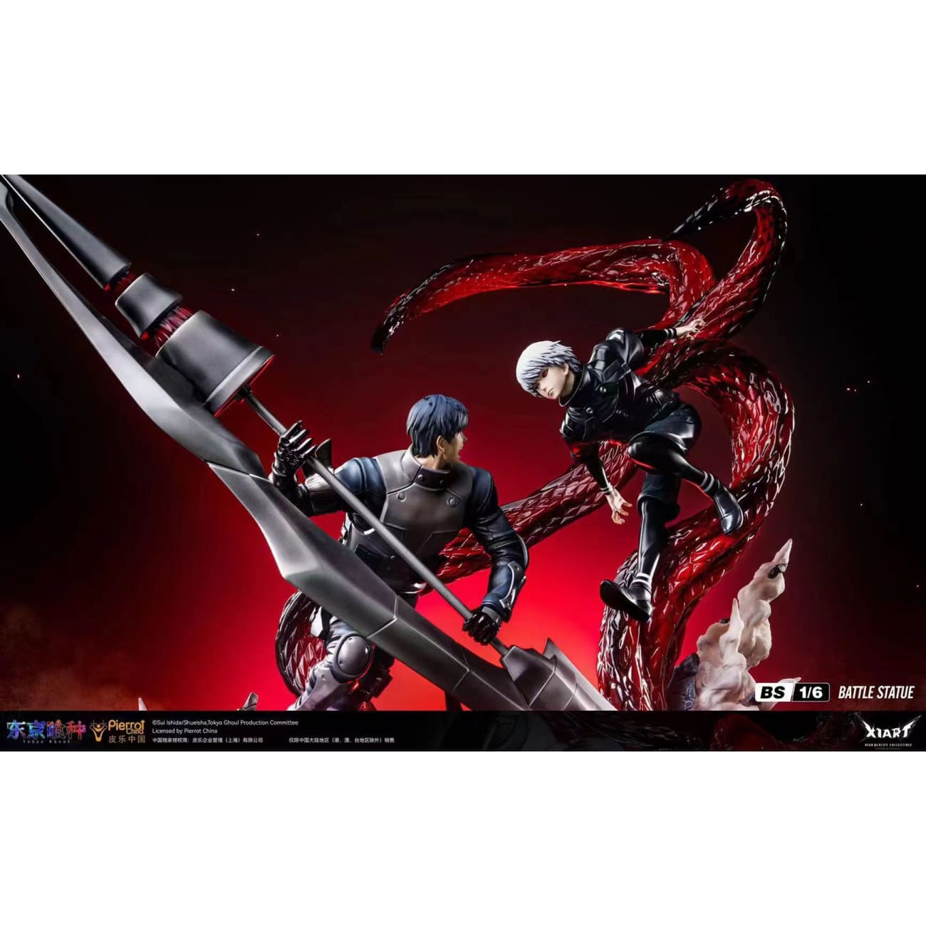 X1art Studio x Pierrot China - Kaneki Ken Vs A-owl