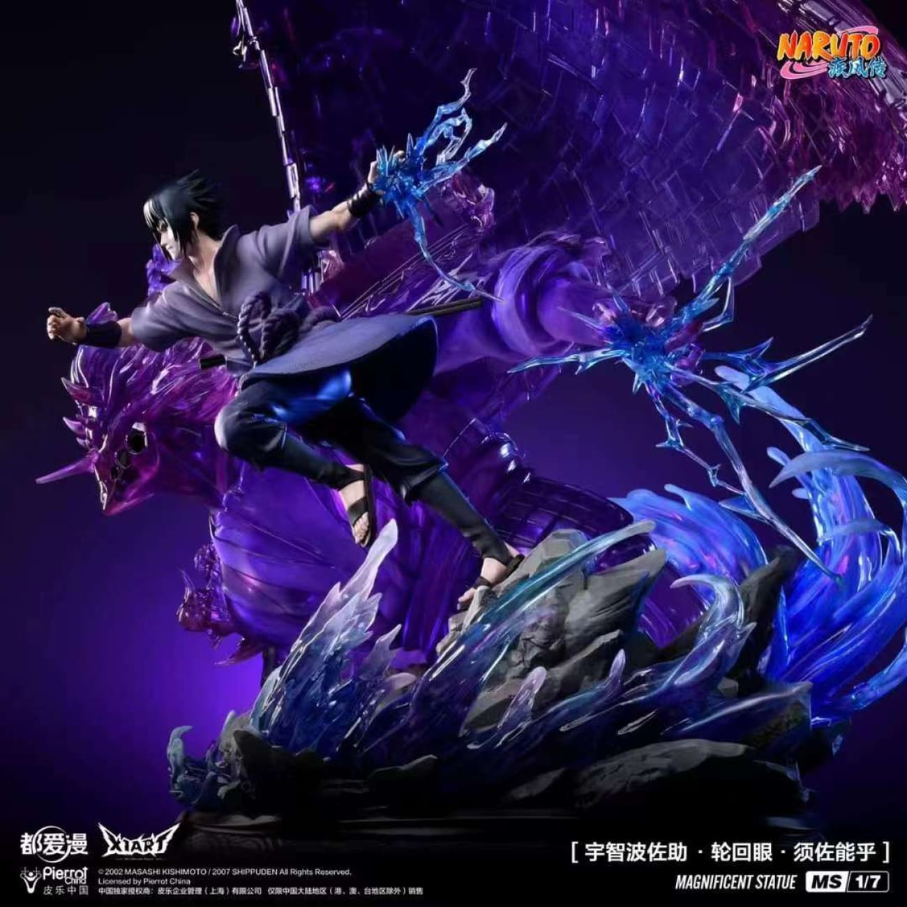 X1ART x Dou Ai Man - Uchiha Sasuke [Licensed]