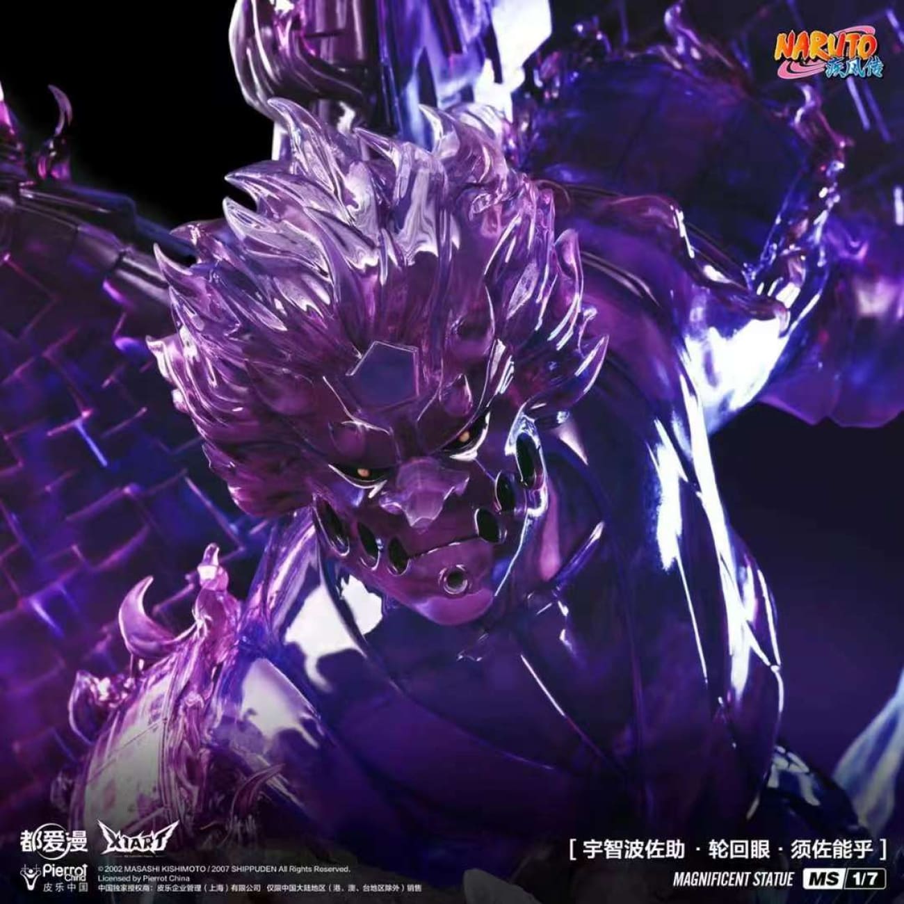 X1ART x Dou Ai Man - Uchiha Sasuke [Licensed]