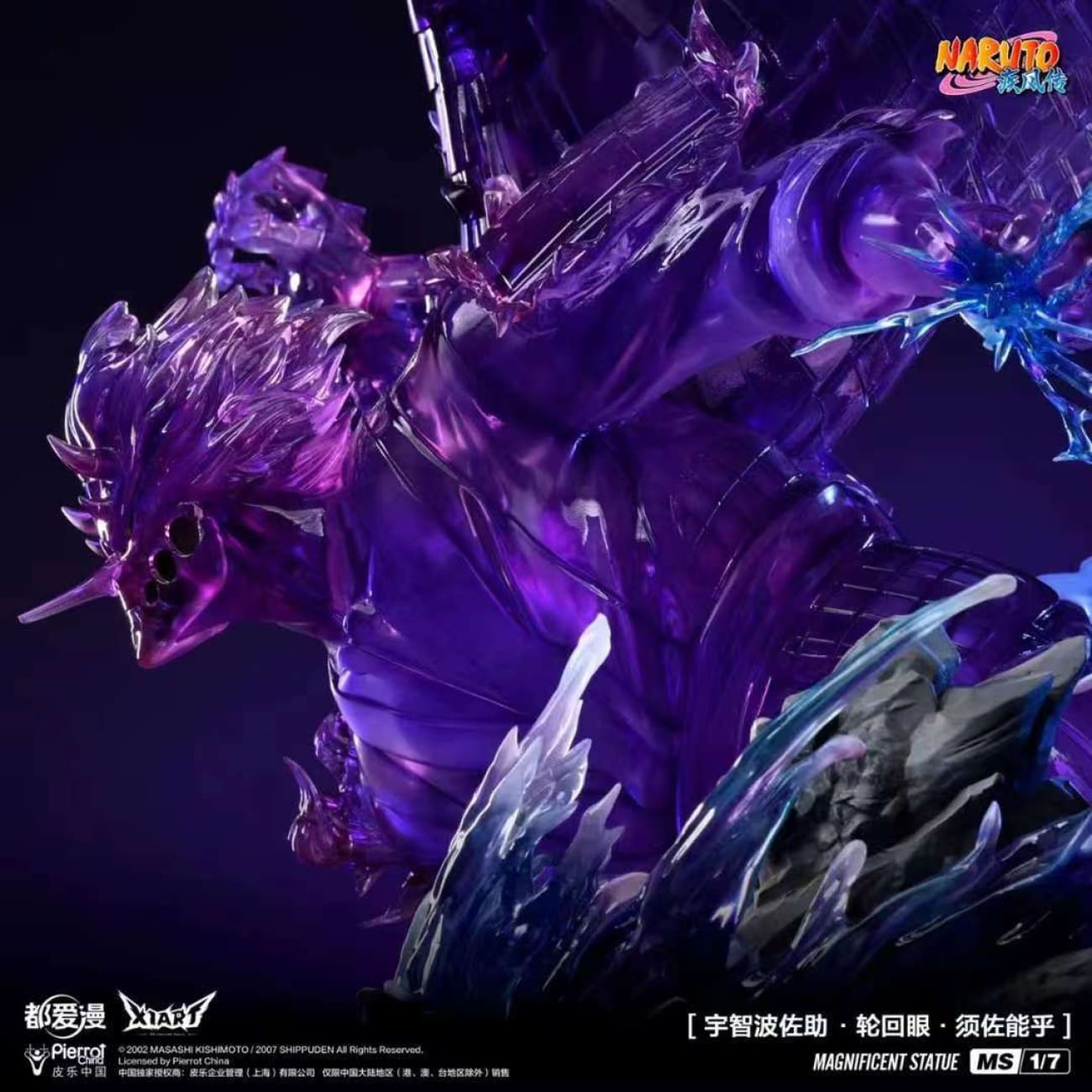 X1ART x Dou Ai Man - Uchiha Sasuke [Licensed]
