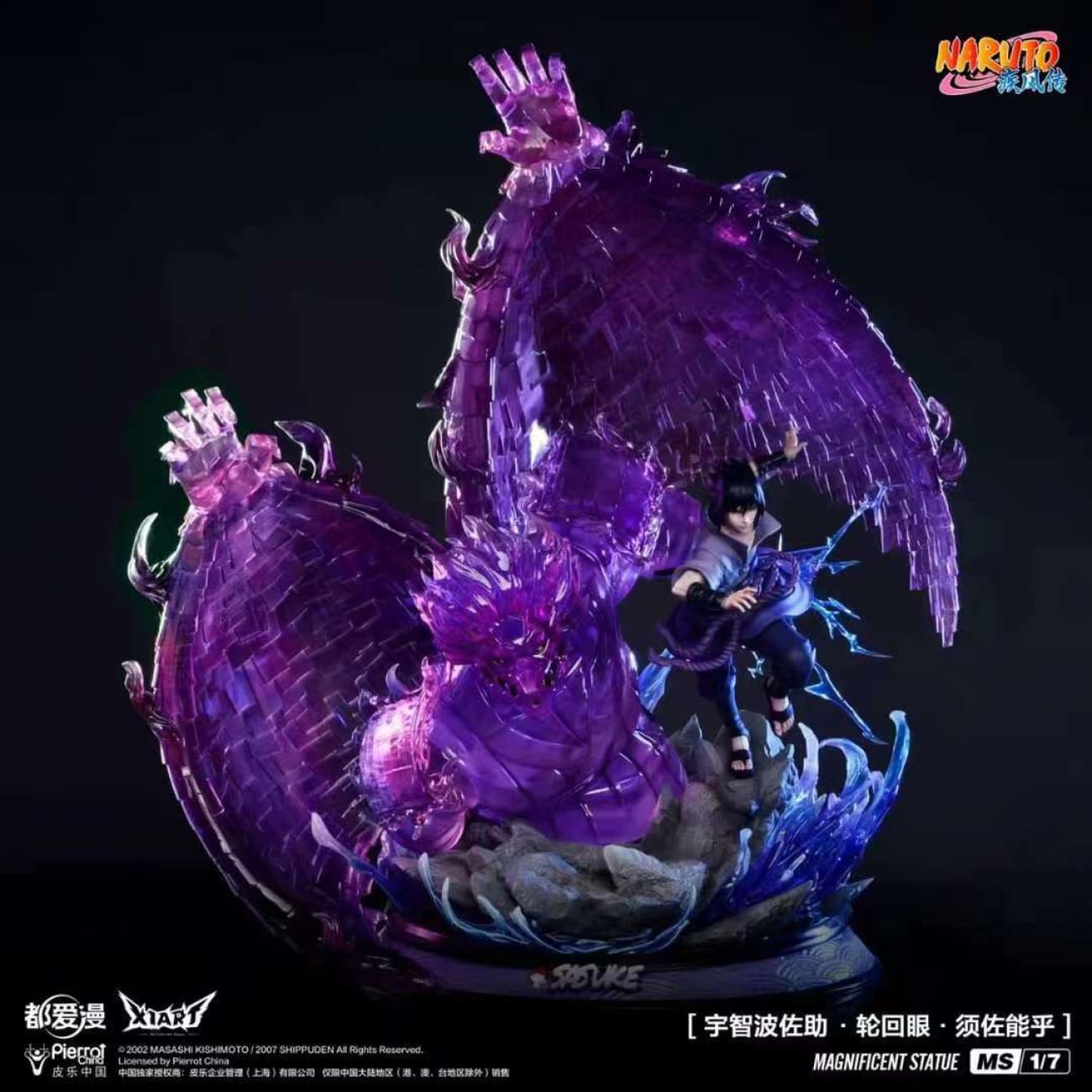 X1ART x Dou Ai Man - Uchiha Sasuke [Licensed]