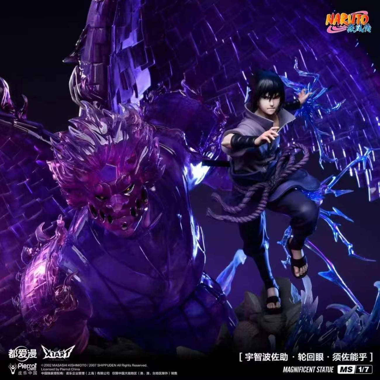 X1ART x Dou Ai Man - Uchiha Sasuke [Licensed]