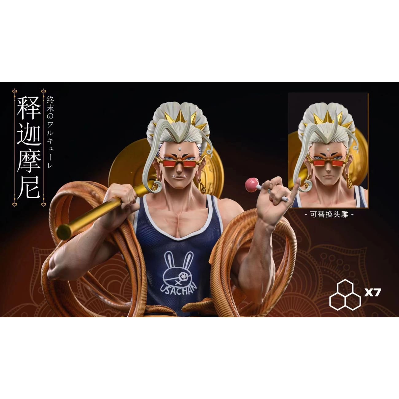 X7 Studio - Buddha