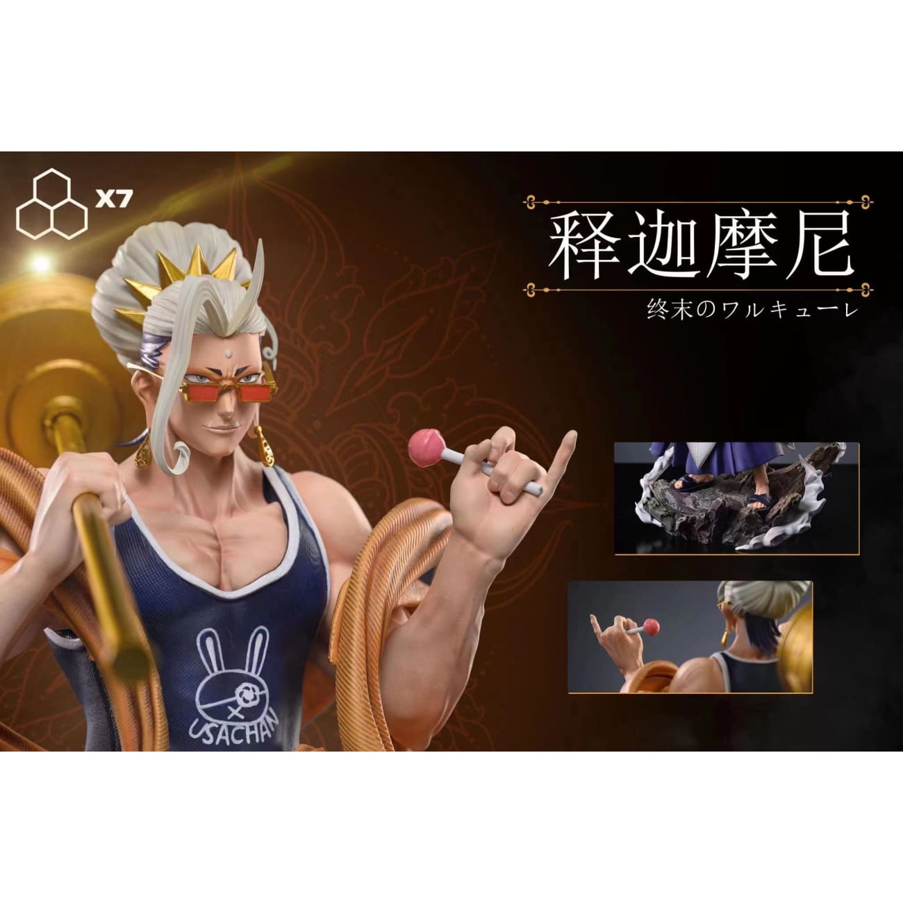 X7 Studio - Buddha