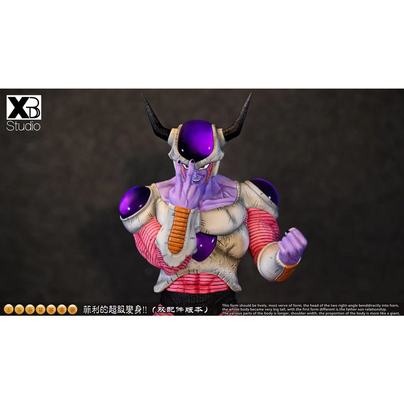 XBD Studio - 2nd Form Frieza
