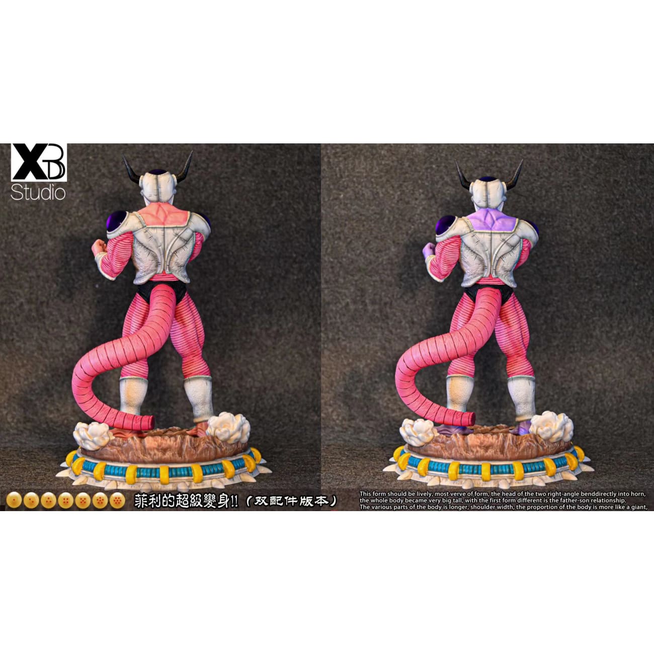 XBD Studio - 2nd Form Frieza