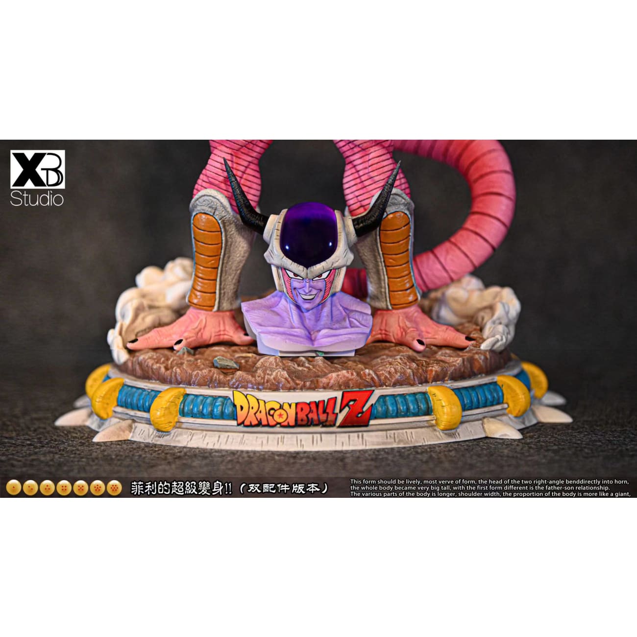 XBD Studio - 2nd Form Frieza