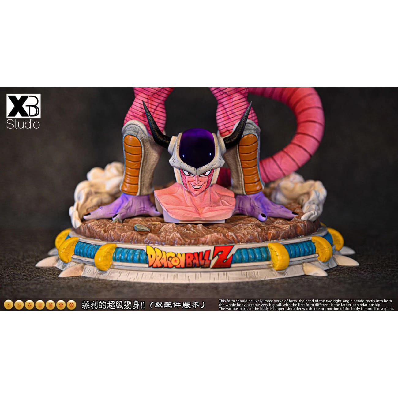 XBD Studio - 2nd Form Frieza