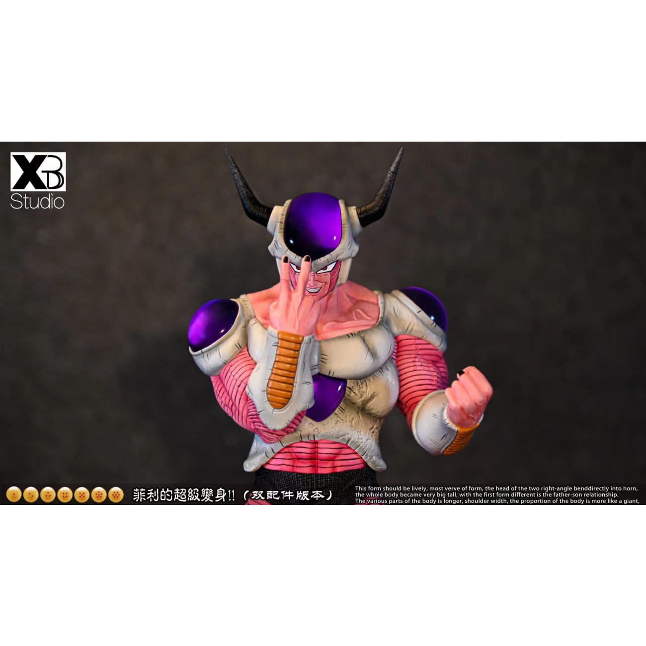 XBD Studio - 2nd Form Frieza
