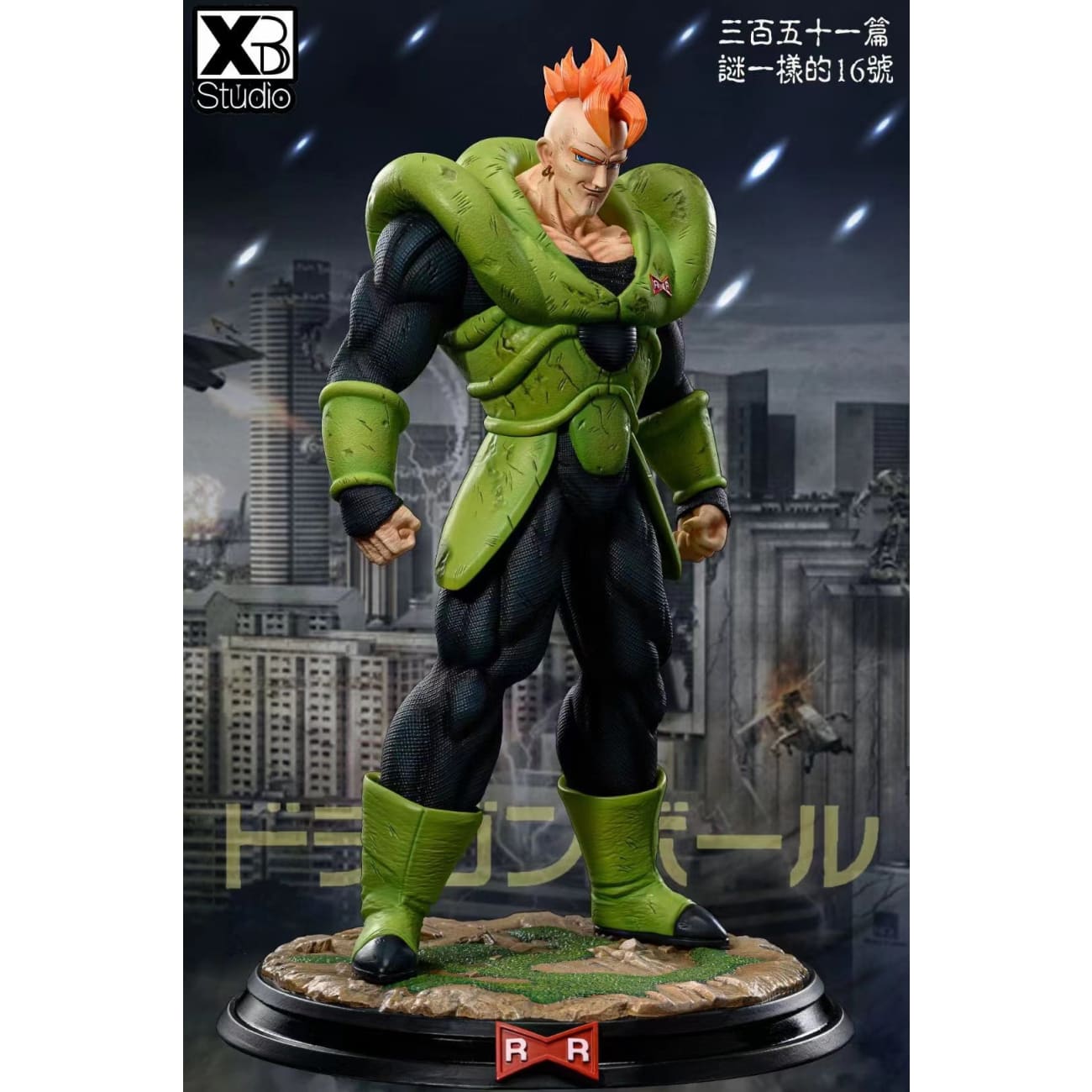 XBD Studio - Android 16