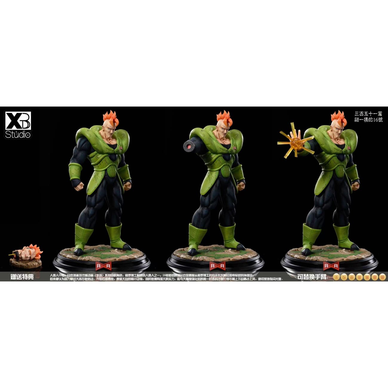 XBD Studio - Android 16