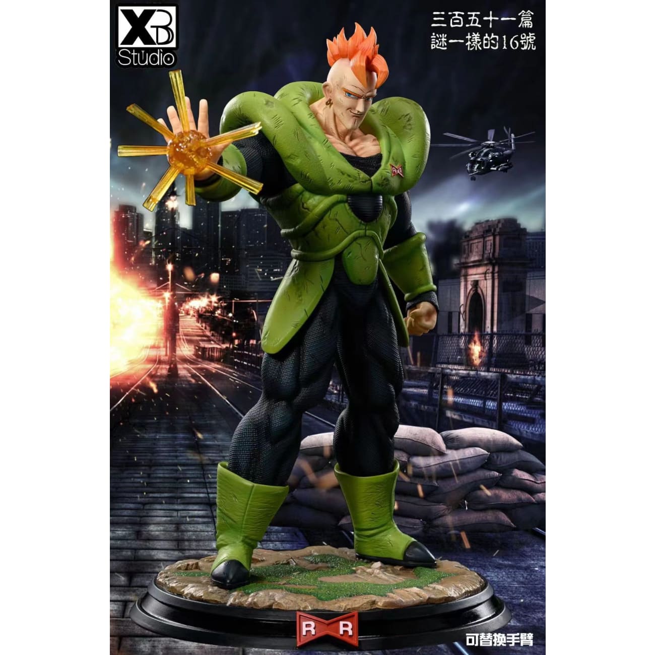 XBD Studio - Android 16