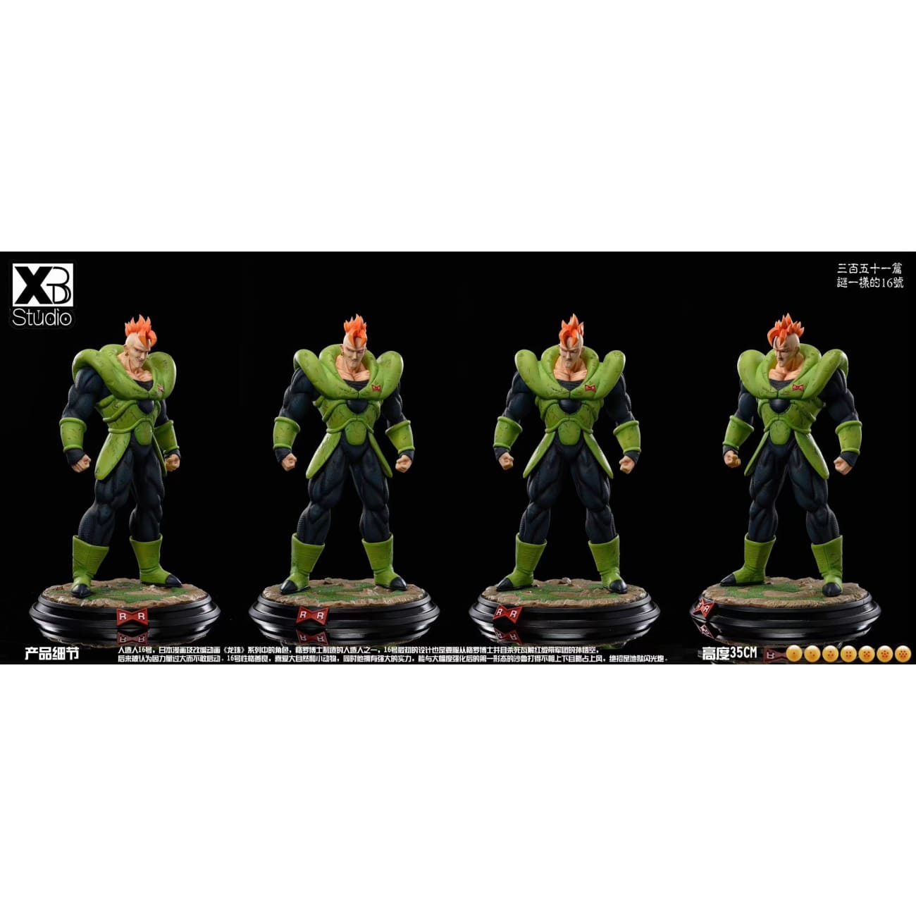 XBD Studio - Android 16