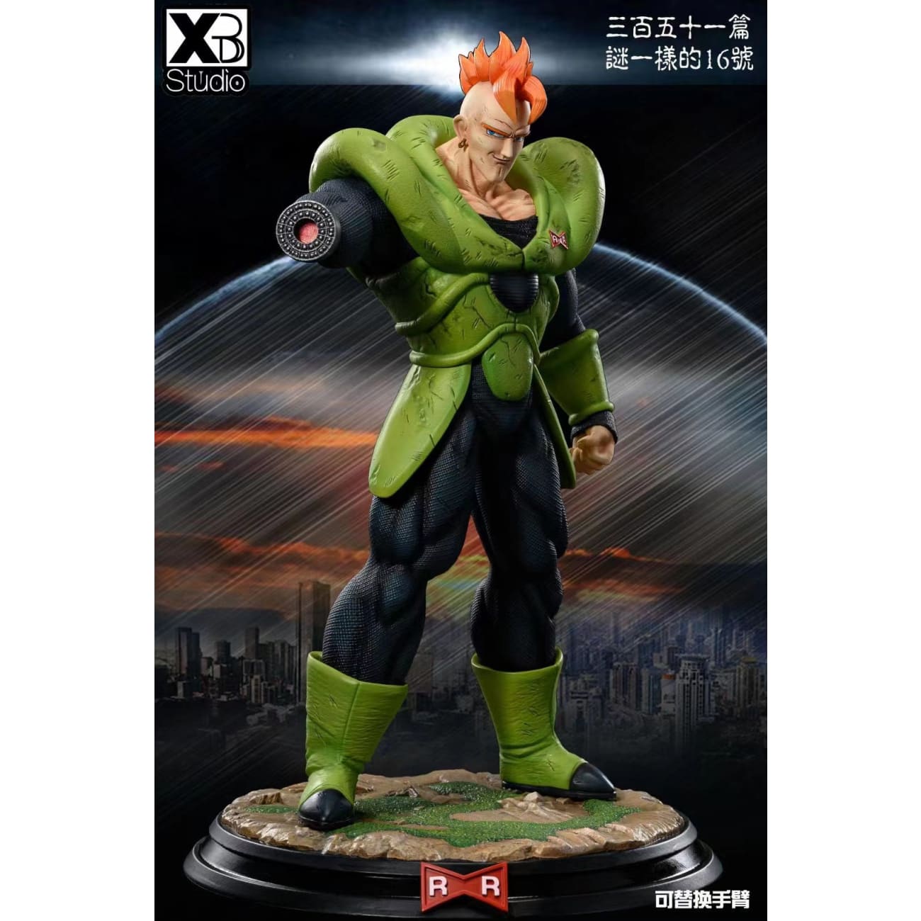 XBD Studio - Android 16