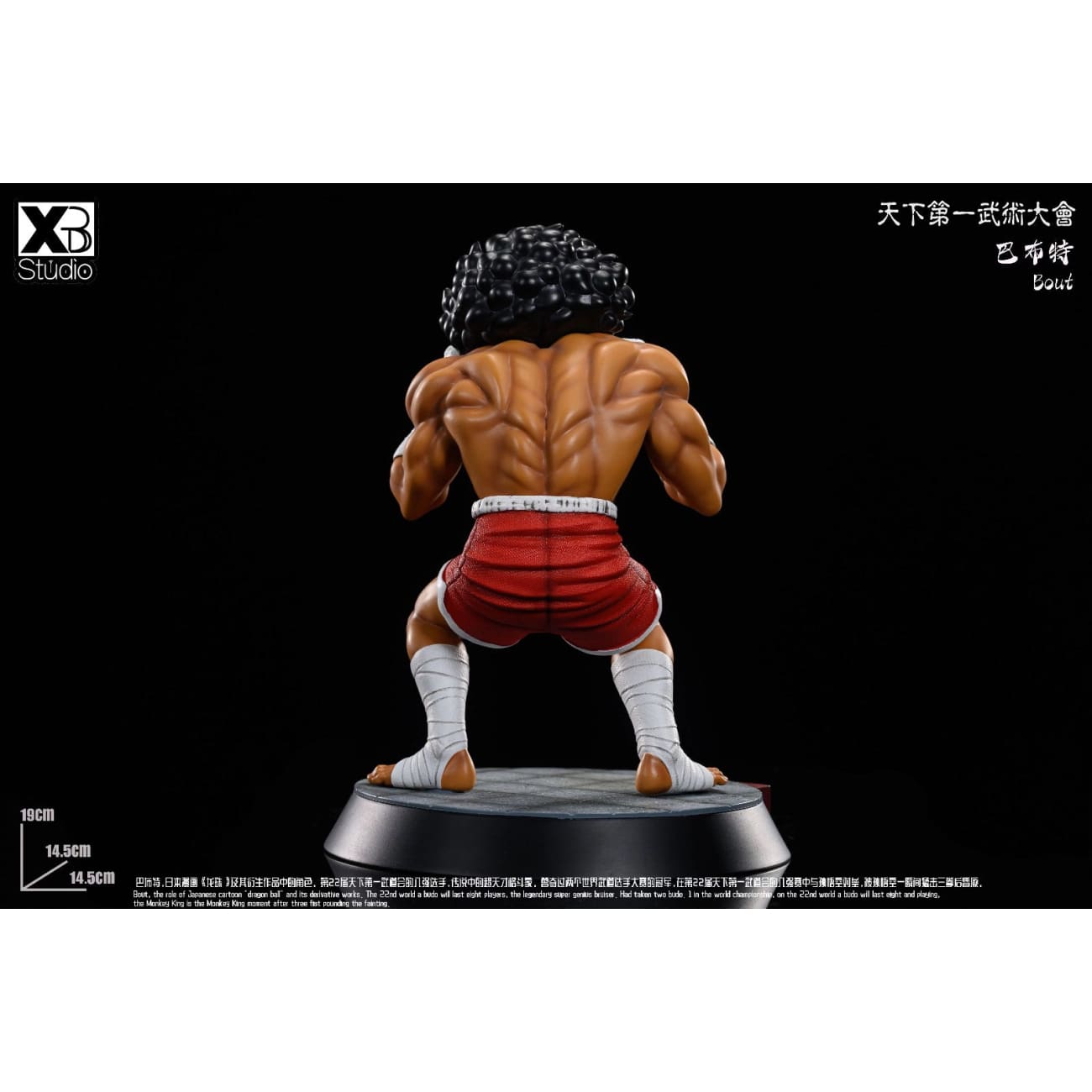 XBD Studio - Bout / Man-Wolf