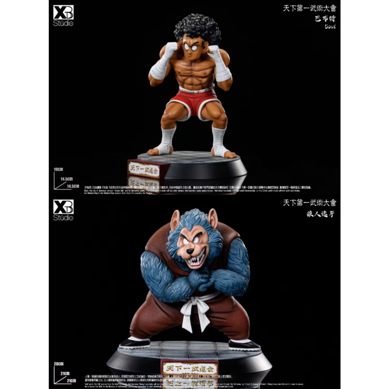 XBD Studio - Bout / Man-Wolf
