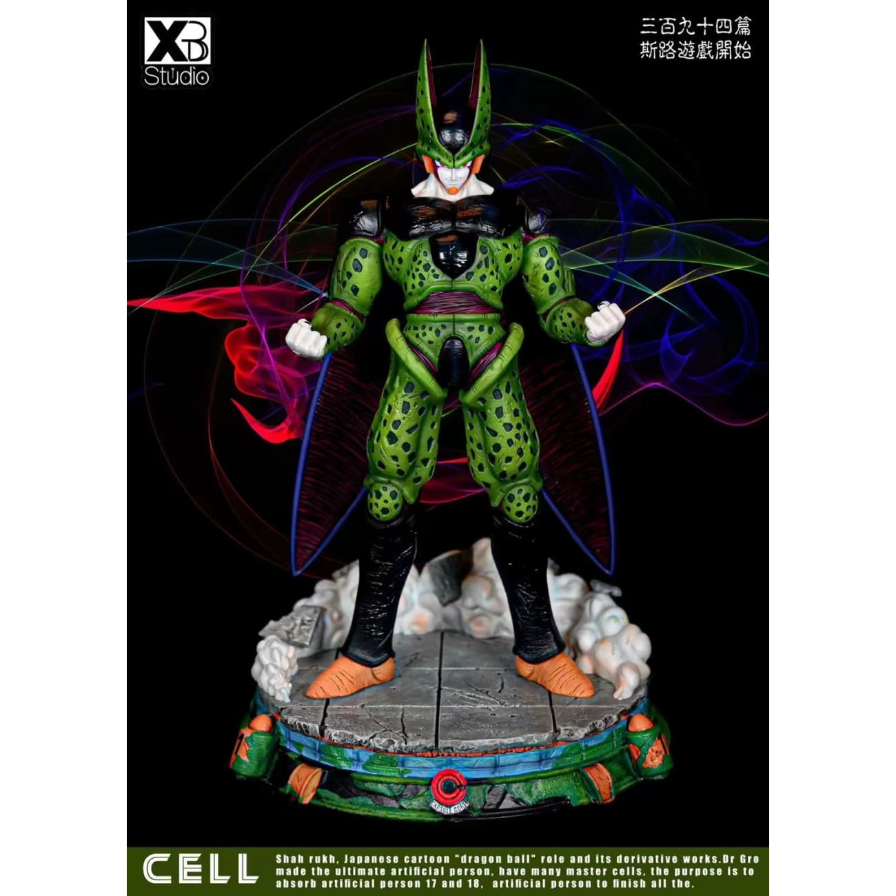 XBD Studio - Cell