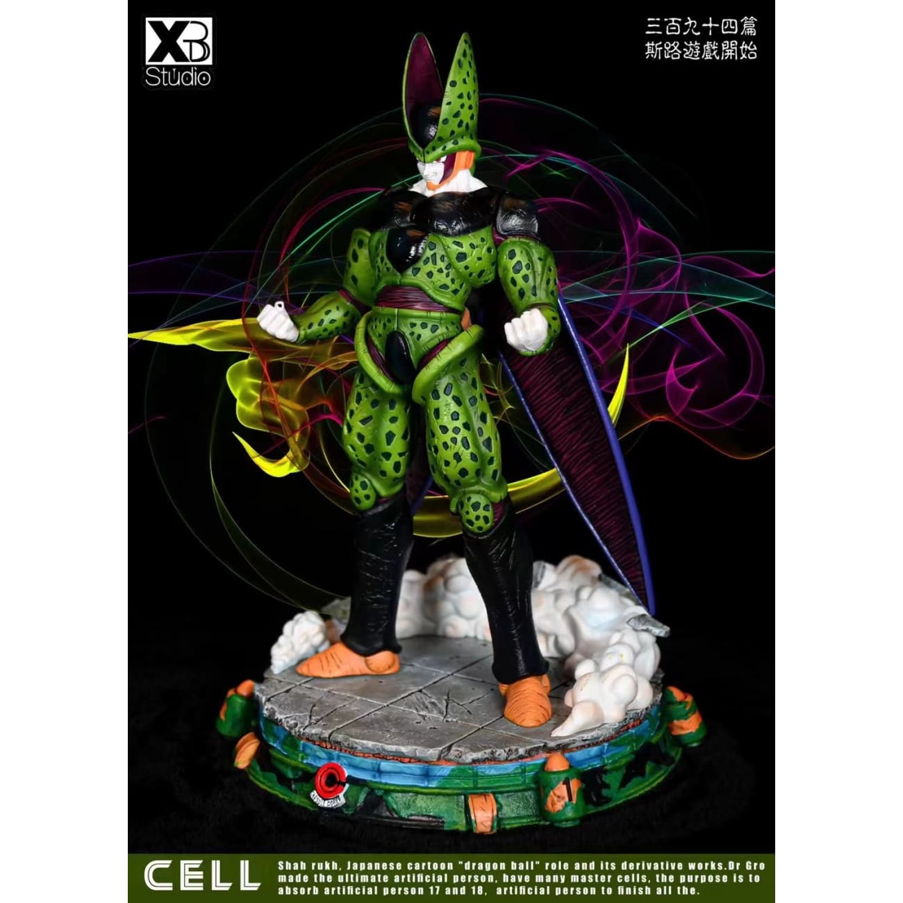 XBD Studio - Cell