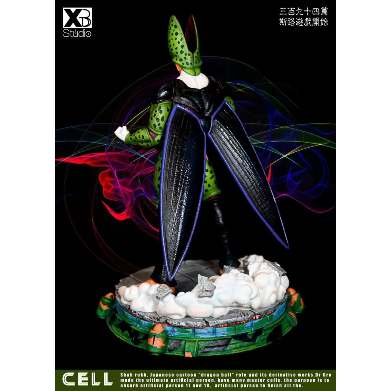 XBD Studio - Cell
