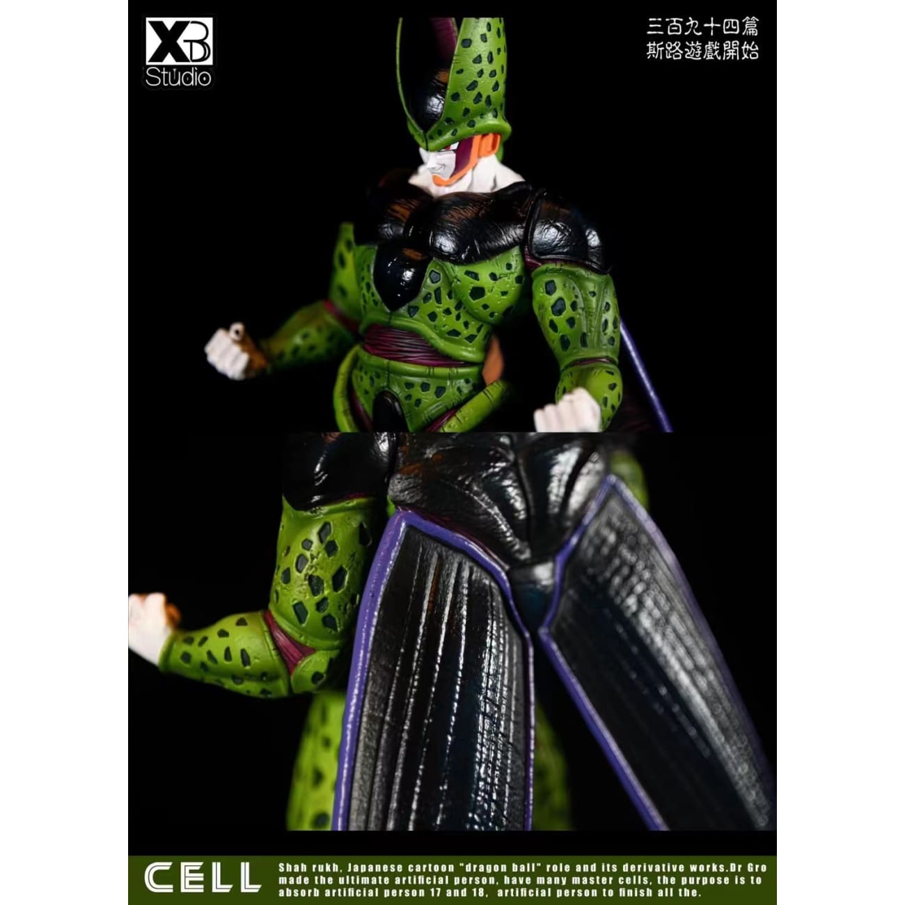 XBD Studio - Cell