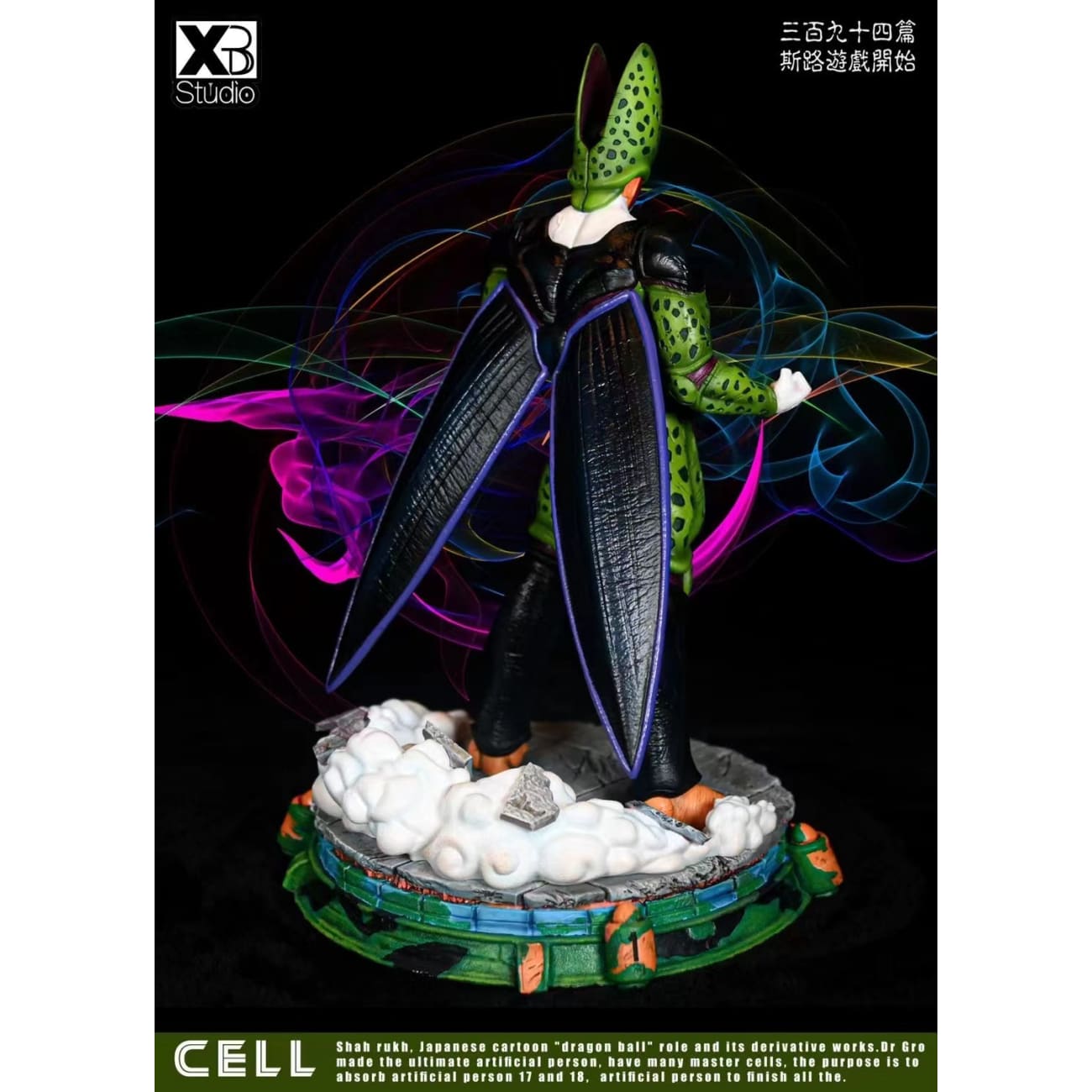 XBD Studio - Cell
