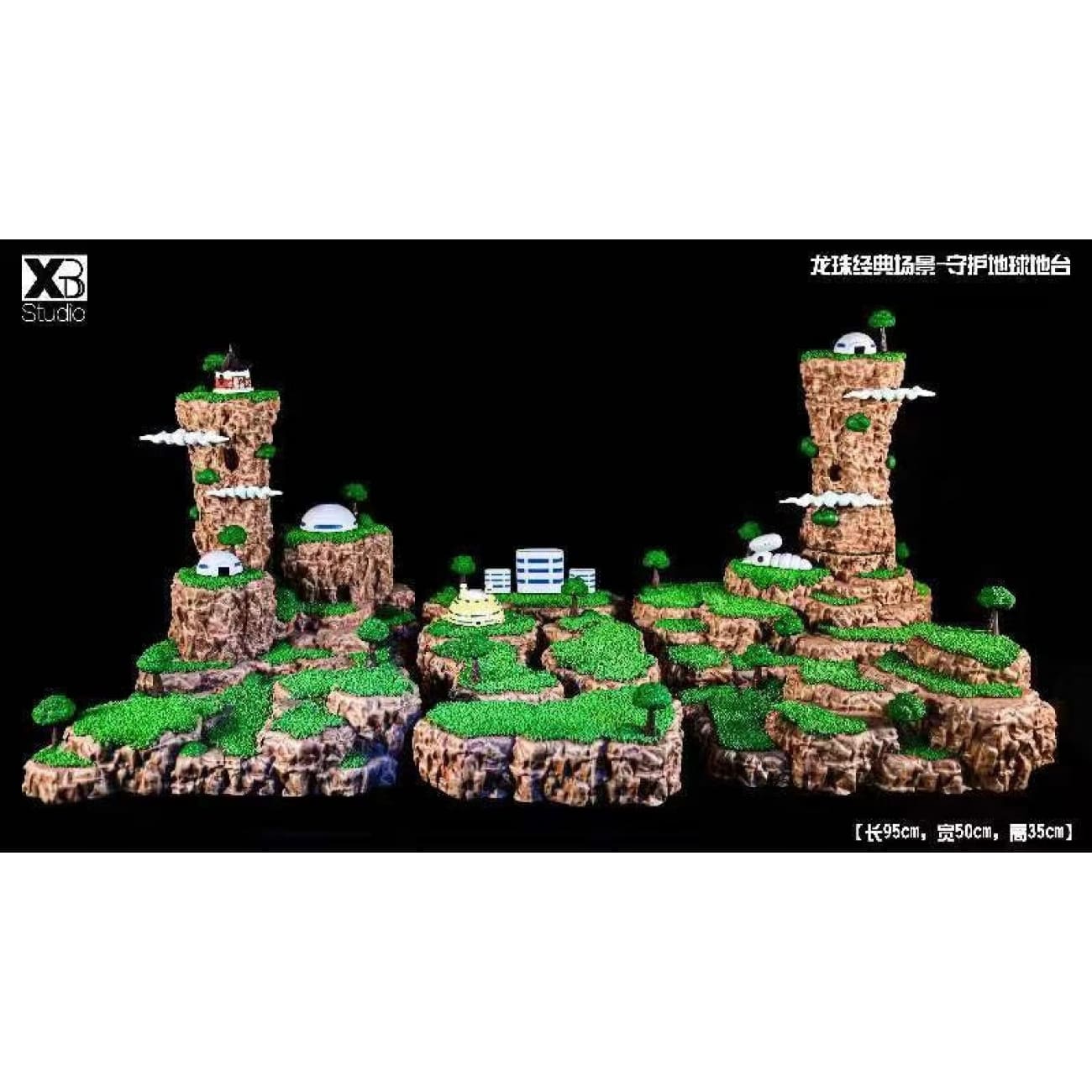 XBD Studio - Dragon Ball Z Wold Landscape Base