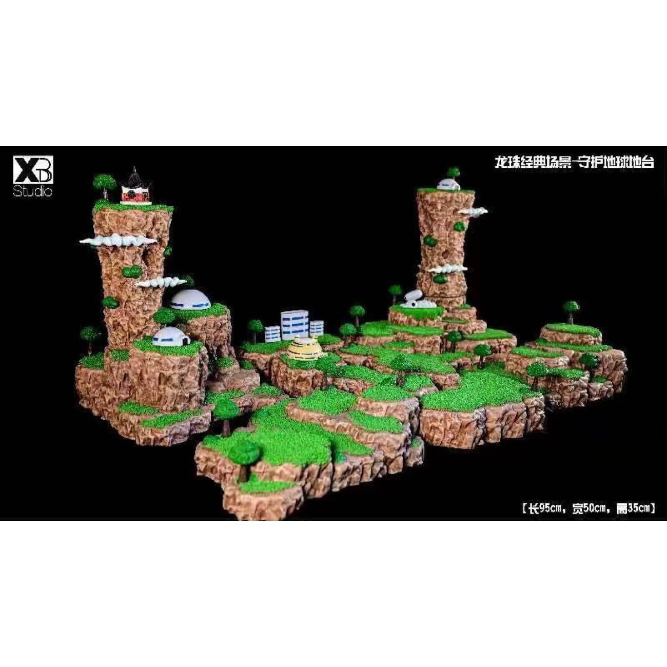 XBD Studio - Dragon Ball Z Wold Landscape Base